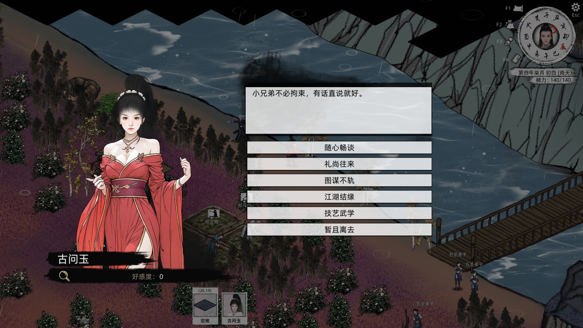 视觉数据4